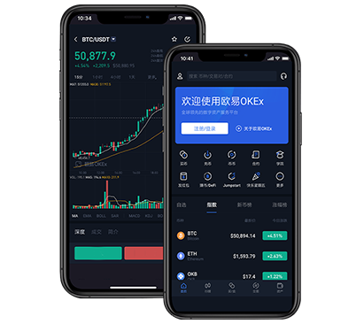 okex客户端官方下载最新版本安装与使用指南交易所团队介绍