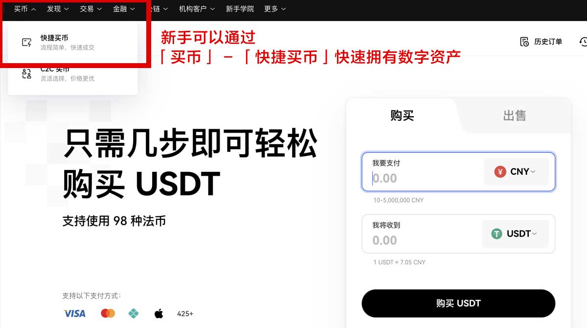okex客户端官方下载最新版本安装与使用指南身份验证流程
